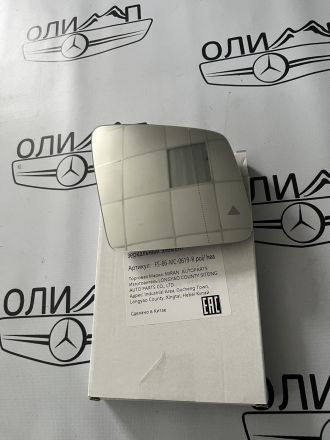  Зеркальный элемент правый на Mercedes ML w166 w164 GL x164 x166 GLE w166 c292 GLS x166  A1668100619  A 166 810 06 19